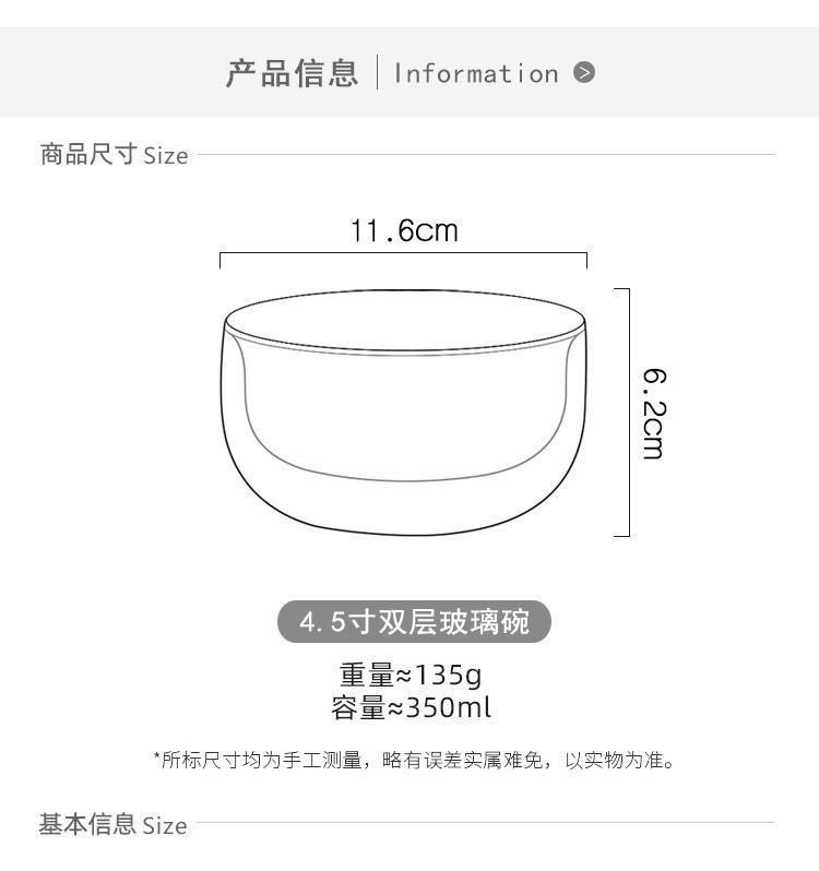 پیاله دوجداره پیرکس