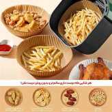 کاغذ سرخ کن گرد